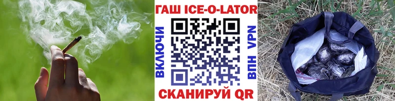 Купить наркоту Разумное гидра зеркало Codein ГАШИШ Меф мяу мяу Псилоцибиновые грибы A-PVP