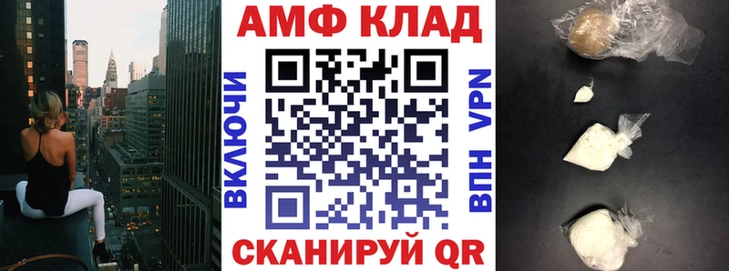 Amphetamine Premium  Разумное 
