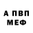 МЕТАДОН мёд BrainAin