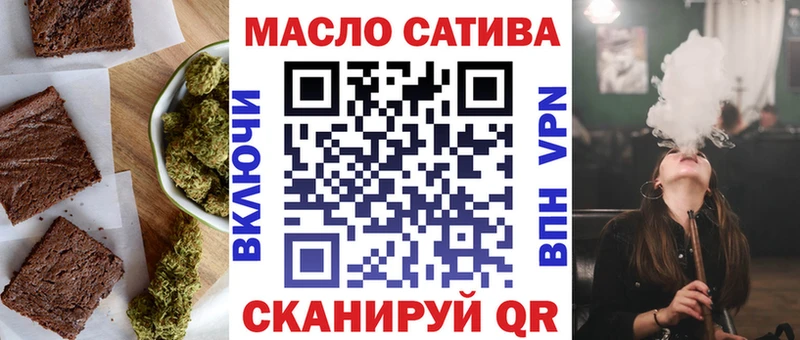 Cannafood конопля MEGA зеркало Разумное