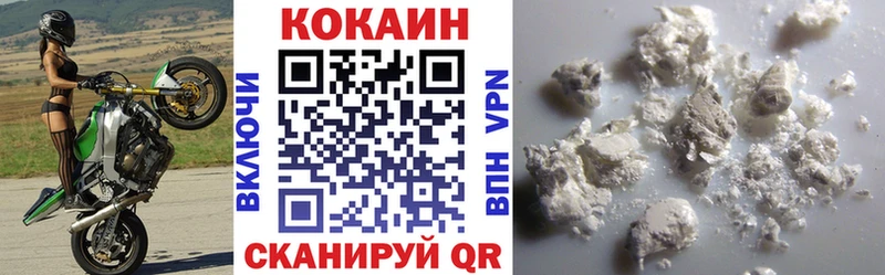 купить наркоту Разумное COCAIN Columbia
