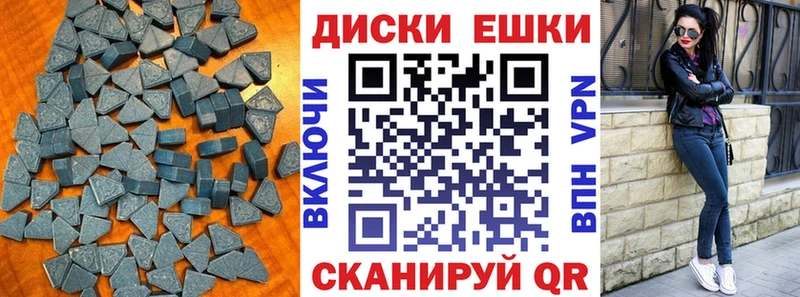 Ecstasy Punisher  Разумное 