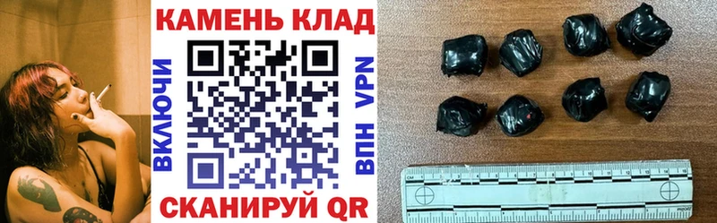 ГАШ гашик  Разумное 