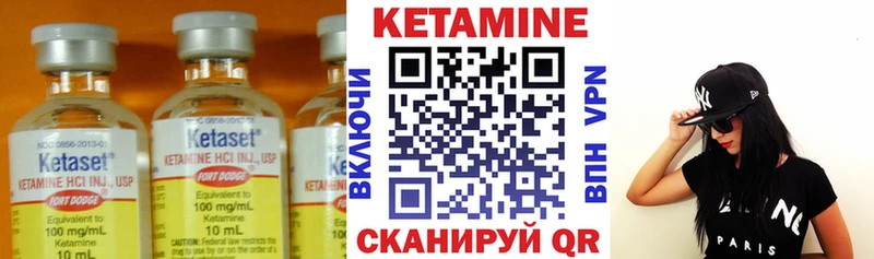 кракен зеркало  Разумное  КЕТАМИН ketamine 