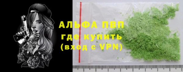 кристаллы Алзамай