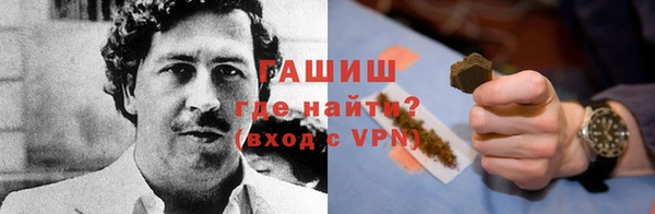 кристаллы Алзамай