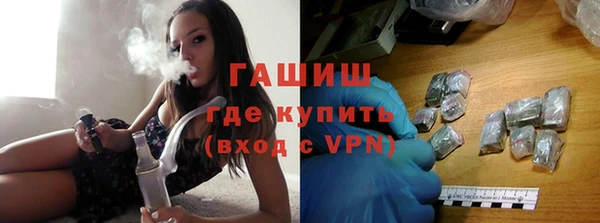 кристаллы Алзамай