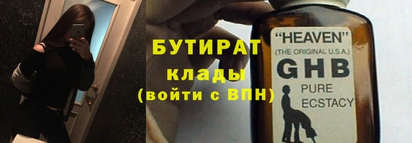 экстази Абаза