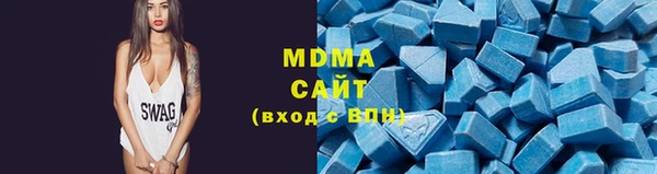 2c-b Абдулино