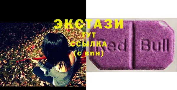 экстази Абаза