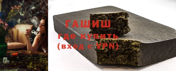 экстази Абаза