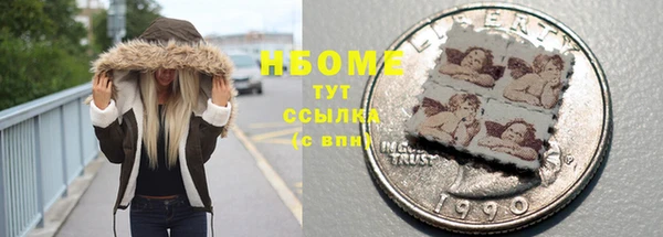jwh Алексин