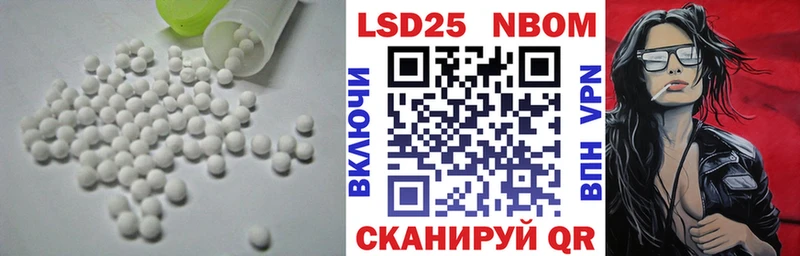ЛСД экстази кислота  Разумное 