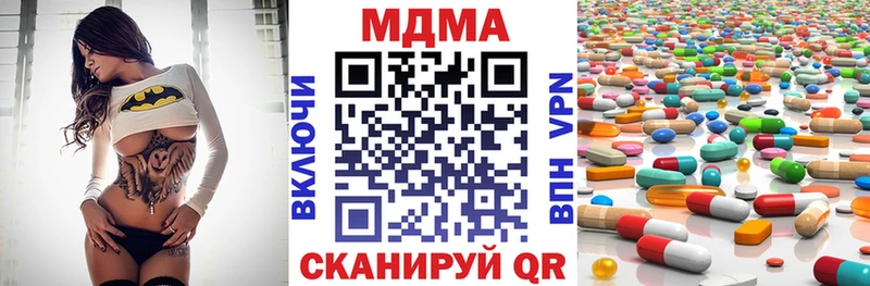 маркетплейс наркотические препараты  Разумное  МДМА кристаллы  наркота  mega ONION 