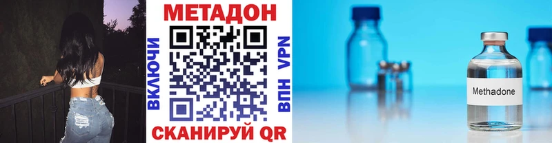 МЕТАДОН кристалл  купить   KRAKEN зеркало  Разумное 