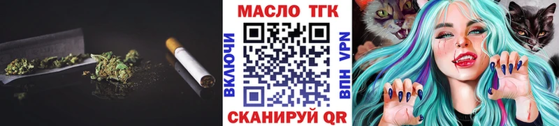 Дистиллят ТГК вейп  дарк нет клад  Разумное  сколько стоит 